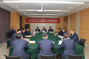 集團(tuán)公司召開(kāi)股東會(huì)選舉第六屆董事會(huì)、監(jiān)事會(huì)組織機(jī)構(gòu)