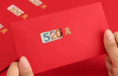 發(fā)紅包吉利數(shù)字一覽表，紅包數(shù)字代表的意思大全