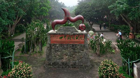 ?？谑笞詈猛娴木包c(diǎn)，海口旅游攻略