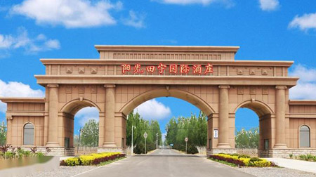 烏海十大最好玩的地方，烏海有什么好玩的地方景點(diǎn)