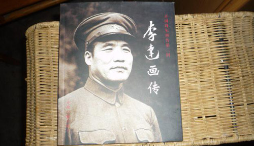 中國(guó)十大上將，中國(guó)開國(guó)十大上將