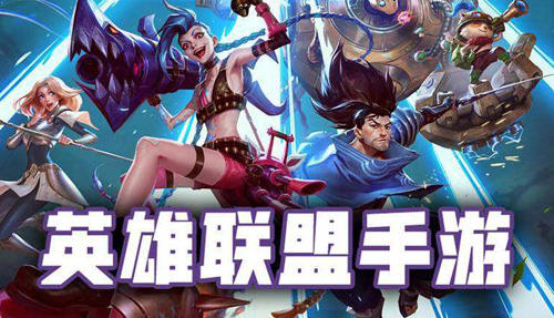 熱門人氣最高手游排行榜，好玩的十大手機游戲排行榜