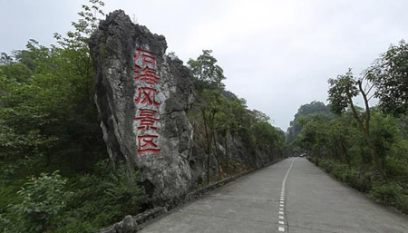 宜賓十大最好玩的景點，宜賓旅游十大必去景點