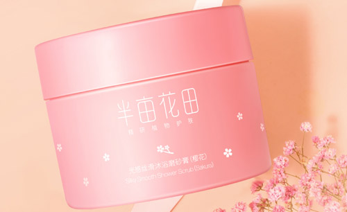 十大身體美白磨砂膏排行榜，好用的身體磨砂膏推薦